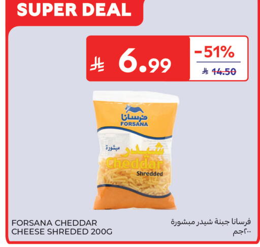 available at Carrefour in KSA, Saudi Arabia, Saudi - Sakaka