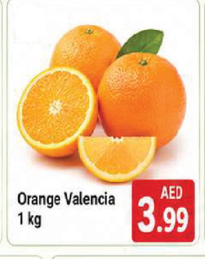 Orange available at AL MADINA in UAE - Sharjah / Ajman