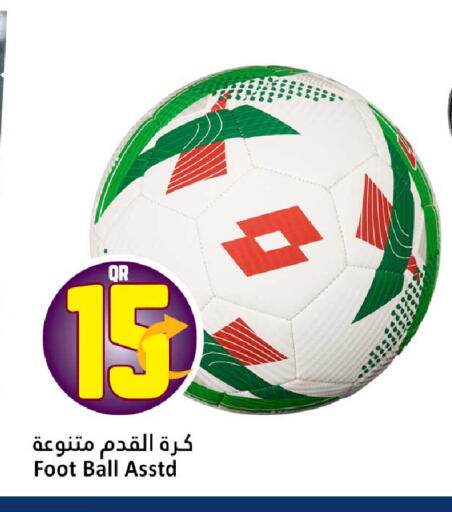 available at Dana Hypermarket in Qatar - Al Khor