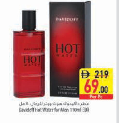 available at السفير ماركت in الإمارات العربية المتحدة , الامارات - أبو ظبي