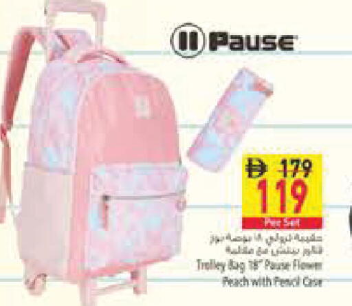Peach available at Safeer Market in UAE - Ras al Khaimah