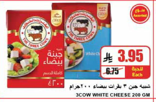 available at A Market in KSA, Saudi Arabia, Saudi - Riyadh