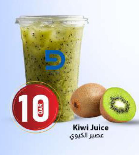 Kiwi available at دانا ماركت in قطر - الوكرة
