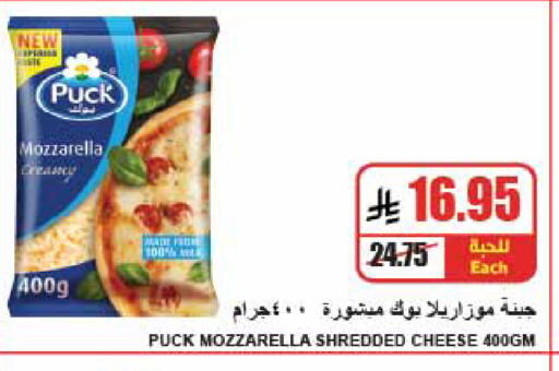 available at A Market in KSA, Saudi Arabia, Saudi - Riyadh