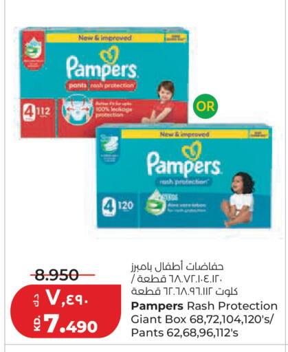 available at Lulu Hypermarket  in Kuwait - Kuwait City