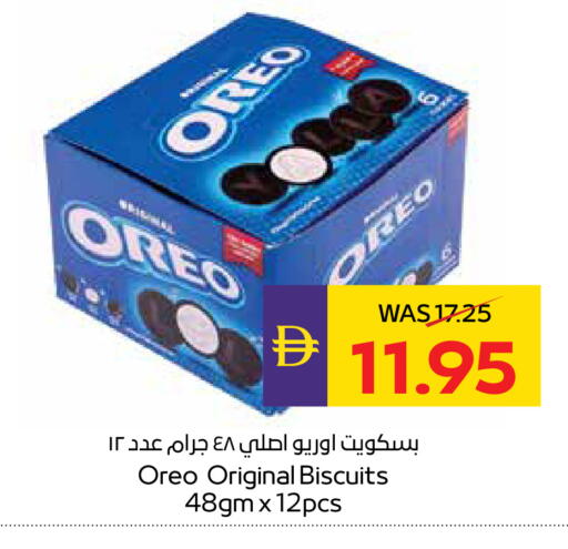 available at أدكووب in الإمارات العربية المتحدة , الامارات - رَأْس ٱلْخَيْمَة