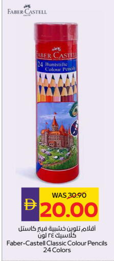 available at أدكووب in الإمارات العربية المتحدة , الامارات - أبو ظبي