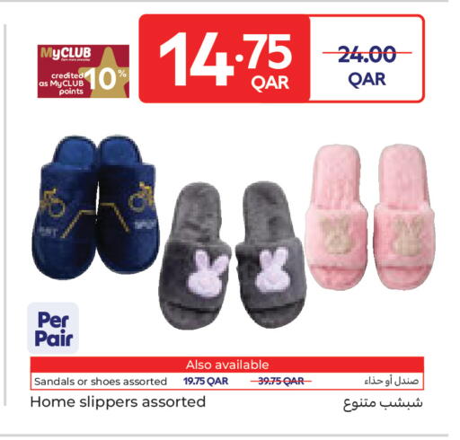 available at Carrefour in Qatar - Al Khor