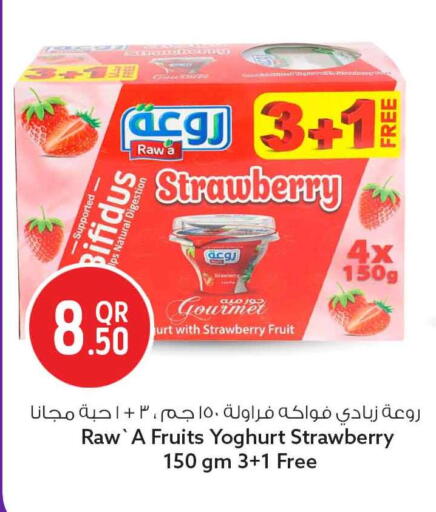 Strawberry available at Safari Hypermarket in Qatar - Al Shamal