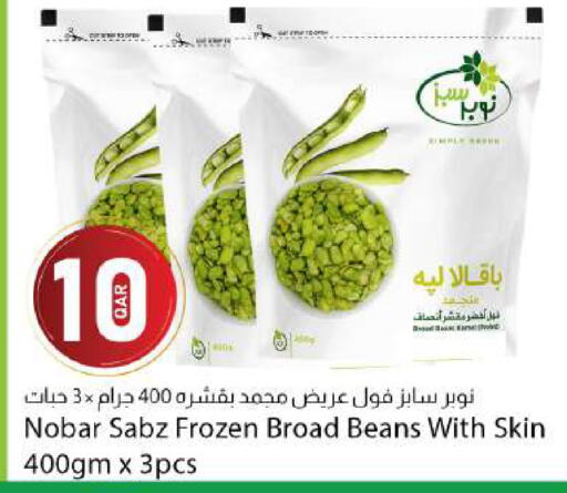 available at دانا ماركت in قطر - الشحانية