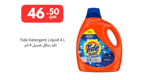 available at Carrefour in Qatar - Umm Salal