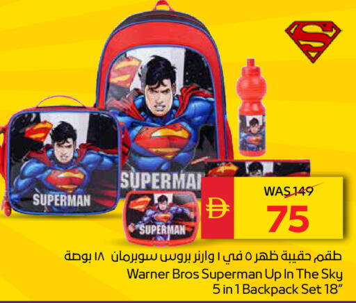 available at سبار هايبرماركت in الإمارات العربية المتحدة , الامارات - أبو ظبي