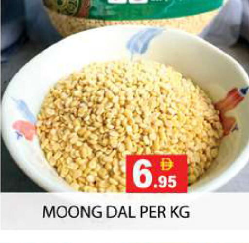 available at Zain Mart Supermarket in UAE - Ras al Khaimah