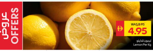 Lemon available at سبار هايبرماركت in الإمارات العربية المتحدة , الامارات - أبو ظبي