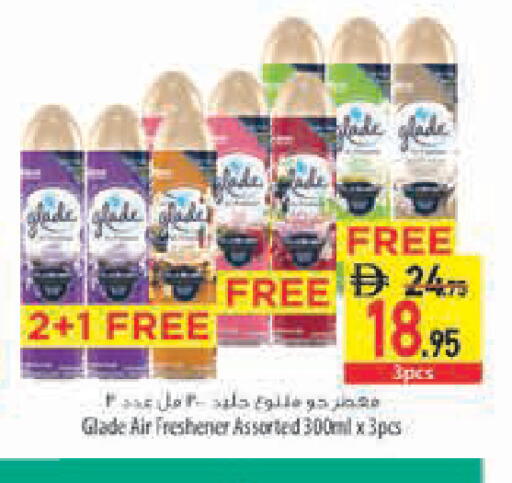 available at Safeer Market in UAE - Abu Dhabi