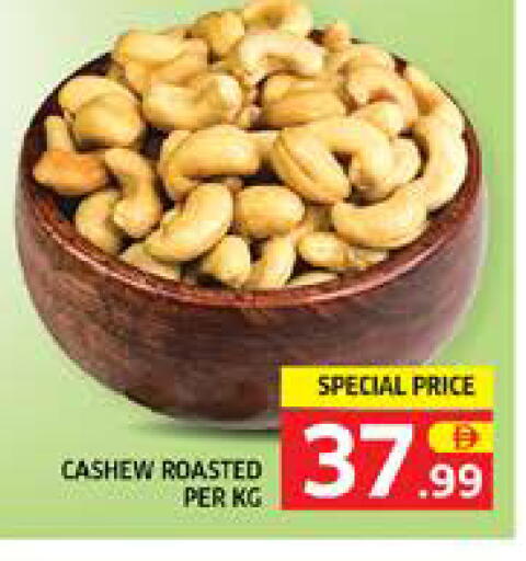 available at Seven Emirates Supermarket in UAE - Abu Dhabi
