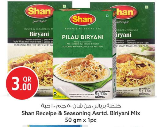 available at Safari Hypermarket in Qatar - Al Shamal