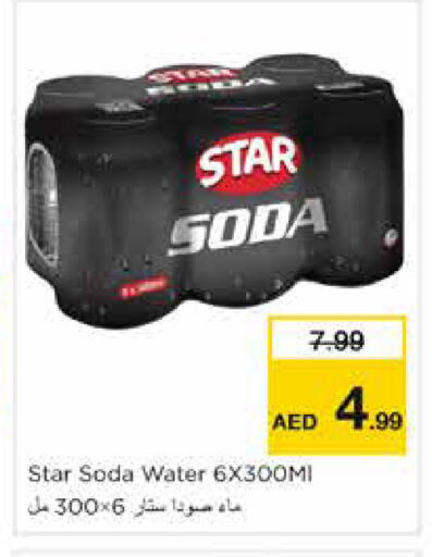 available at Nesto Hypermarket in UAE - Dubai