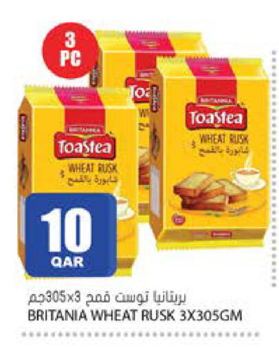 available at Grand Hypermarket in Qatar - Al Rayyan