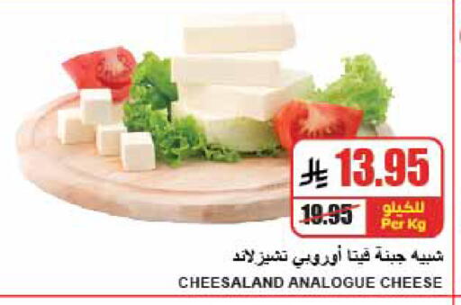 available at A ماركت in مملكة العربية السعودية, السعودية, سعودية - الرياض