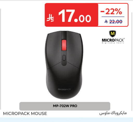 available at Carrefour in KSA, Saudi Arabia, Saudi - Sakaka