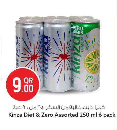 Lemon available at Safari Hypermarket in Qatar - Al Wakra