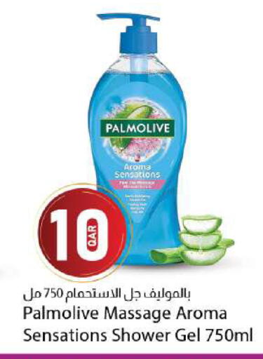 available at دانا ماركت in قطر - الشحانية