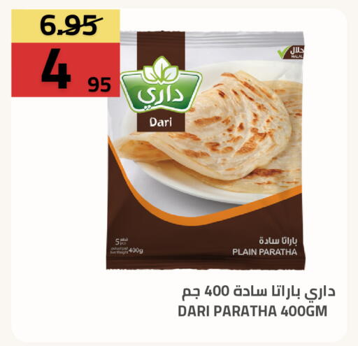 available at Astra Markets in KSA, Saudi Arabia, Saudi - Tabuk