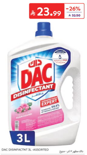 available at Carrefour in KSA, Saudi Arabia, Saudi - Sakaka