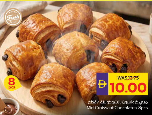 available at أدكووب in الإمارات العربية المتحدة , الامارات - رَأْس ٱلْخَيْمَة