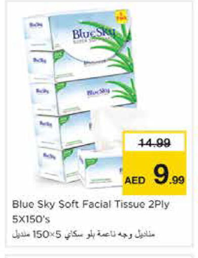 available at Nesto Hypermarket in UAE - Dubai