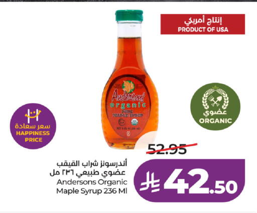 available at لولو هايبرماركت in مملكة العربية السعودية, السعودية, سعودية - الخبر‎