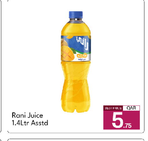 available at جي-ماكس هايبرماركت in قطر - الدوحة