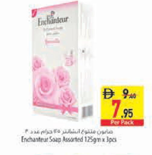 available at السفير ماركت in الإمارات العربية المتحدة , الامارات - أبو ظبي