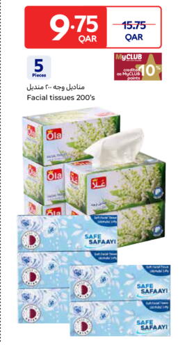 available at Carrefour in Qatar - Umm Salal