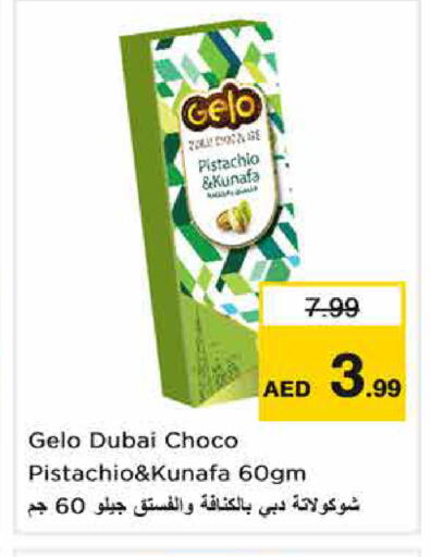 available at Nesto Hypermarket in UAE - Dubai