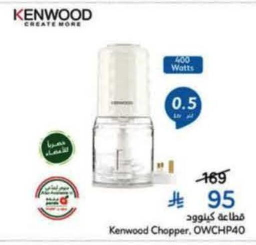 available at هايبر بنده in مملكة العربية السعودية, السعودية, سعودية - خميس مشيط