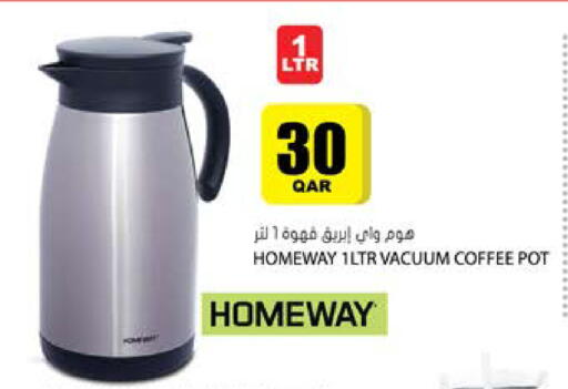 available at Grand Hypermarket in Qatar - Al Rayyan