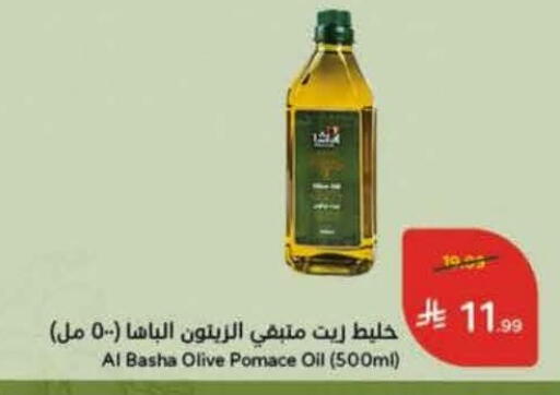 available at هايبر بنده in مملكة العربية السعودية, السعودية, سعودية - خميس مشيط