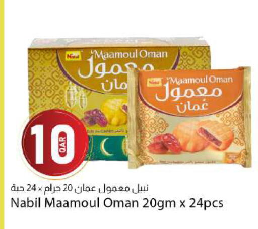 available at دانا ماركت in قطر - الشحانية