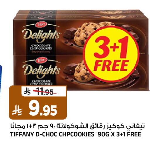 available at Al Madina Hypermarket in KSA, Saudi Arabia, Saudi - Riyadh