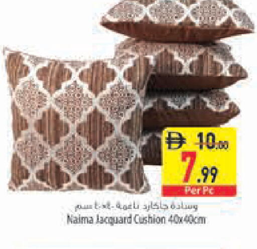available at السفير ماركت in الإمارات العربية المتحدة , الامارات - أبو ظبي