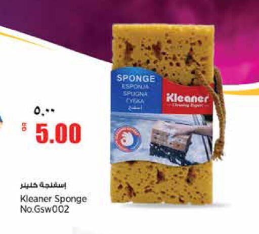 available at Retail Mart in Qatar - Al-Shahaniya