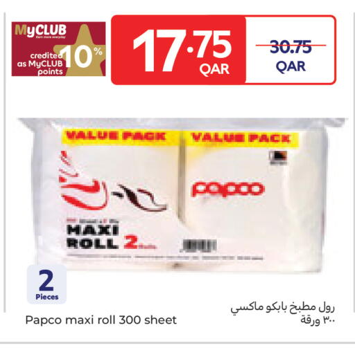 available at Carrefour in Qatar - Umm Salal