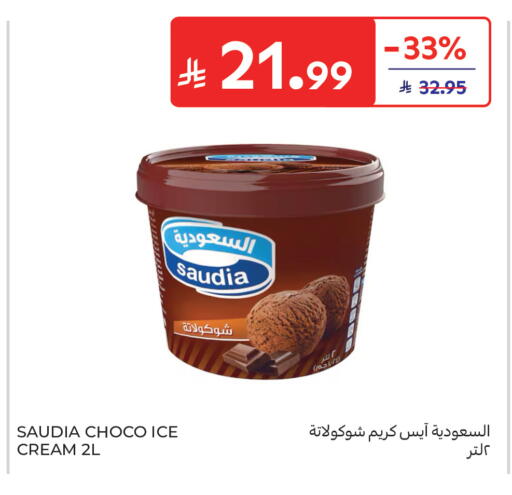 available at Carrefour in KSA, Saudi Arabia, Saudi - Jeddah