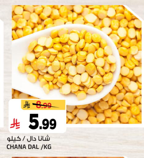 available at Al Madina Hypermarket in KSA, Saudi Arabia, Saudi - Riyadh