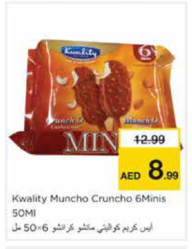 available at Nesto Hypermarket in UAE - Dubai