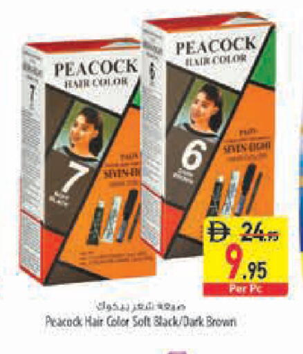 available at السفير ماركت in الإمارات العربية المتحدة , الامارات - أبو ظبي