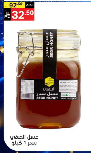 available at Noori Supermarket in KSA, Saudi Arabia, Saudi - Jeddah