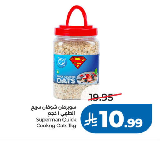 available at لولو هايبرماركت in مملكة العربية السعودية, السعودية, سعودية - جدة
